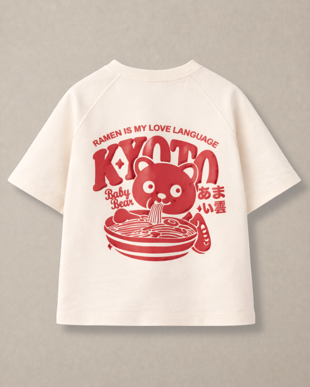 Kids Oversized Cotton T-Shirt for Boys & Girls | Cute Ramen Bear Graphic Tee